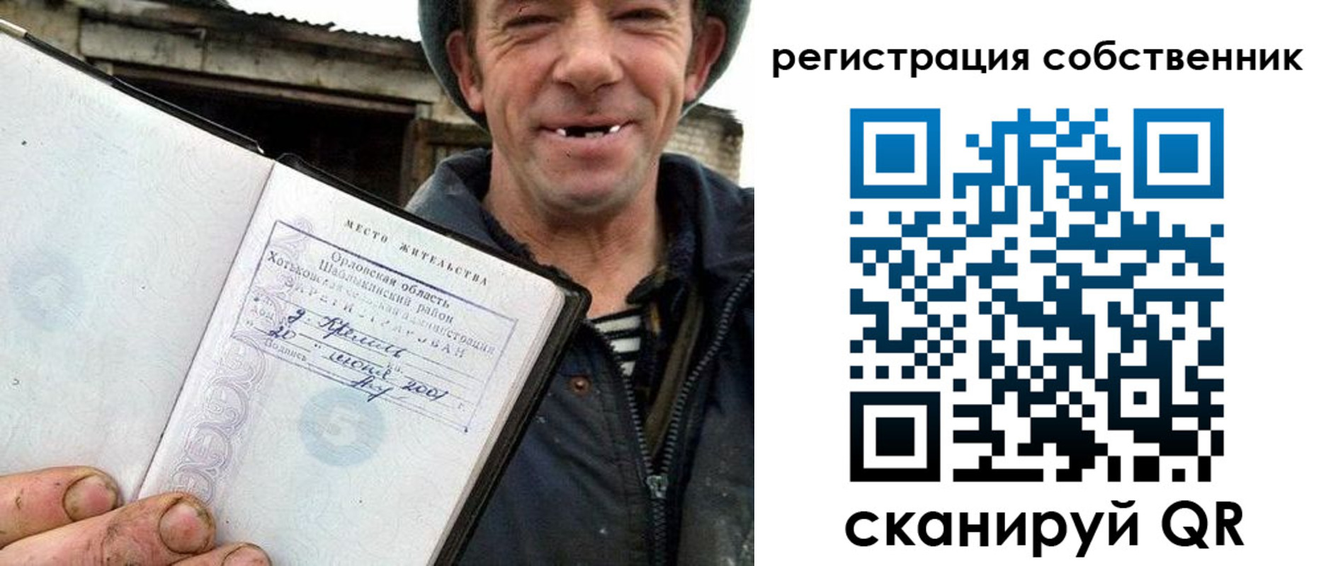 прописка в квартире в Кулебаки