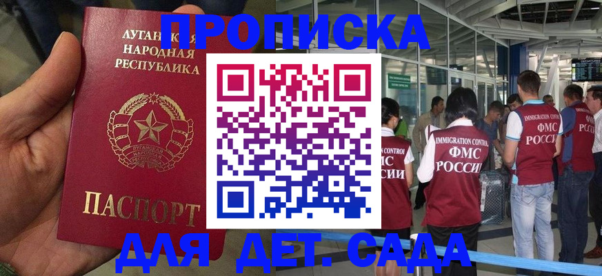 временная регистрация для всех в Кулебаки